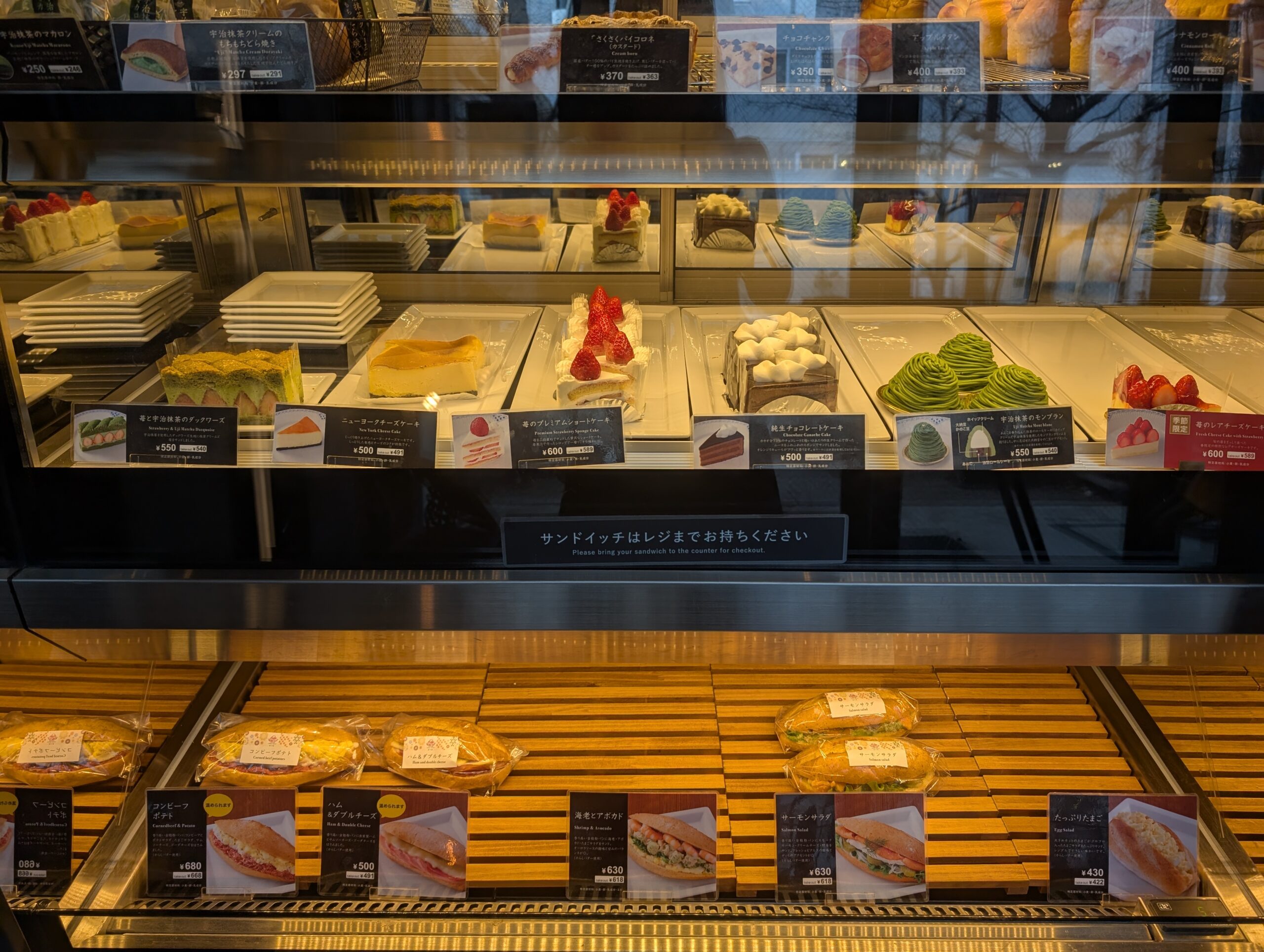 Factory & Labo 神乃珈琲 ショーケース