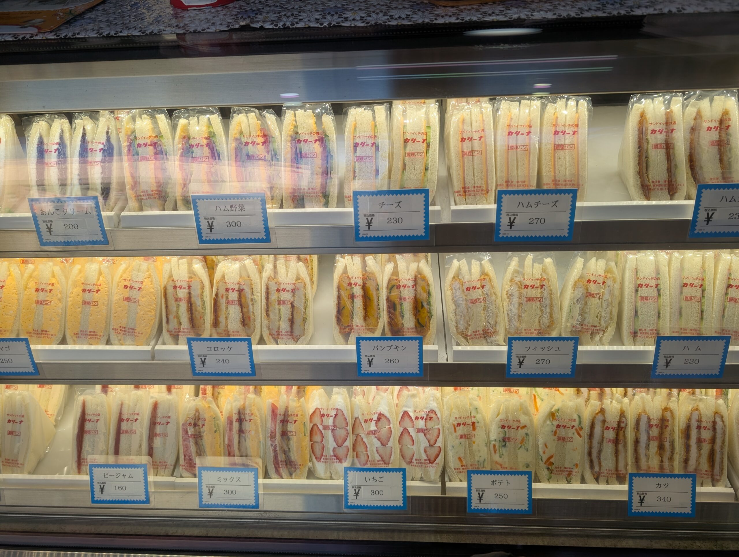 カリーナの商品ディスプレイ2