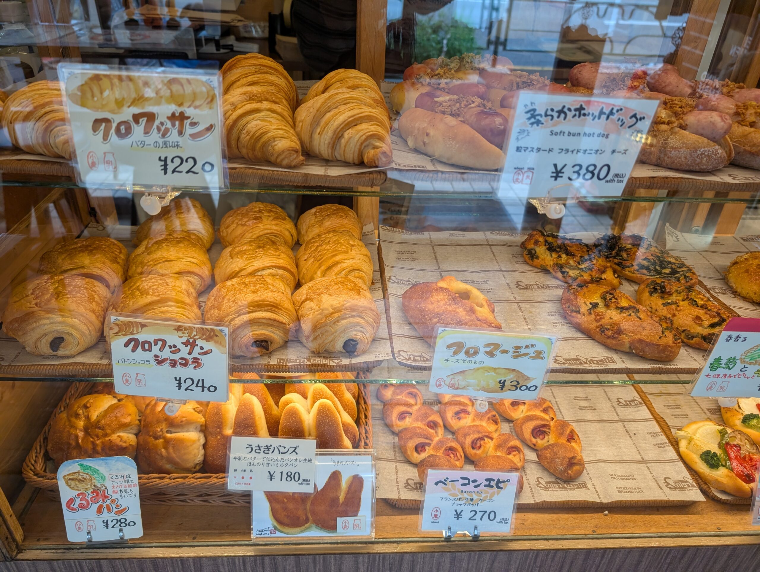 ベーカリー兎座LEPUSの他のパン商品