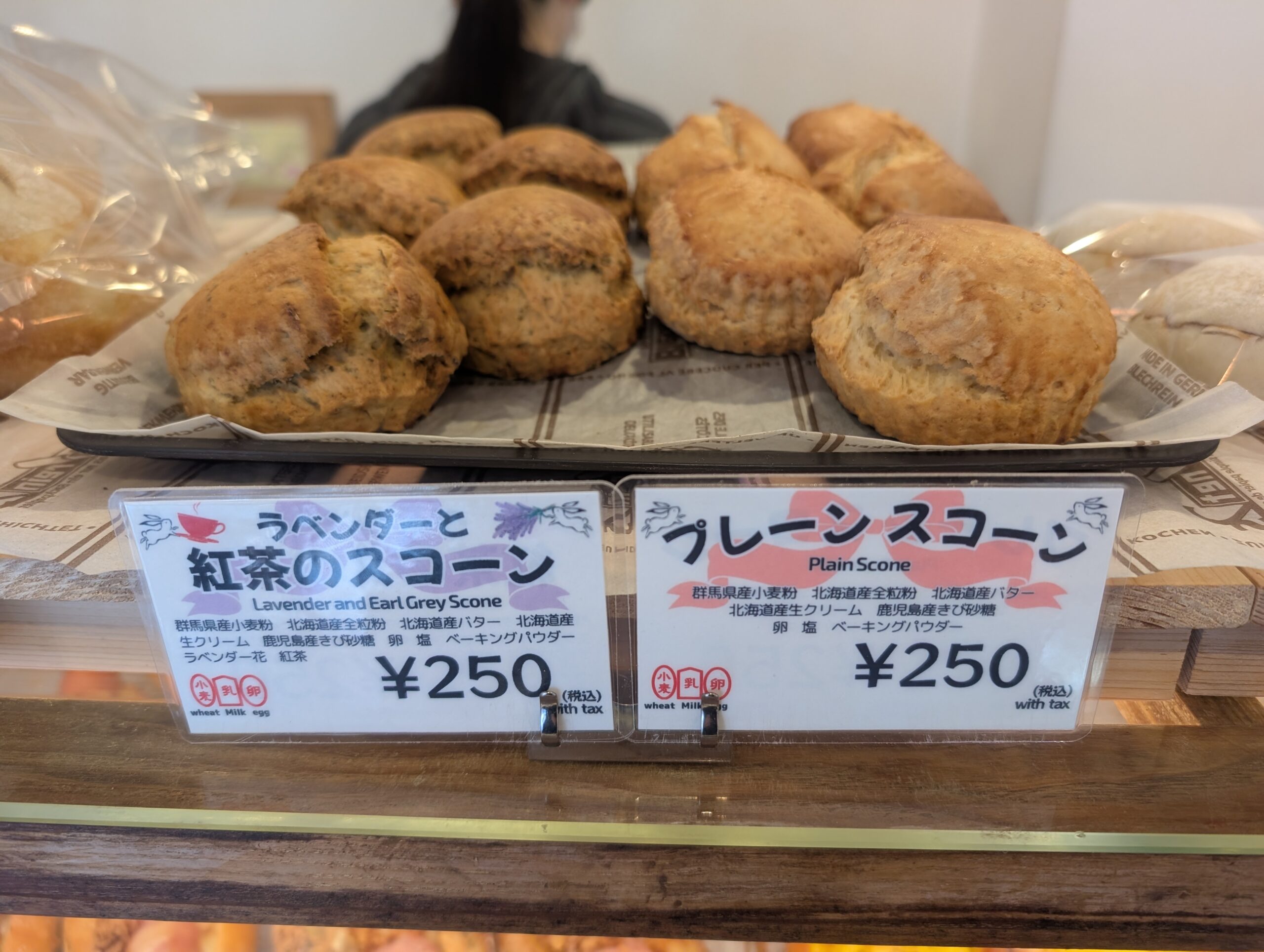 ベーカリー兎座LEPUSの素材にこだわりが伝わる商品の一部