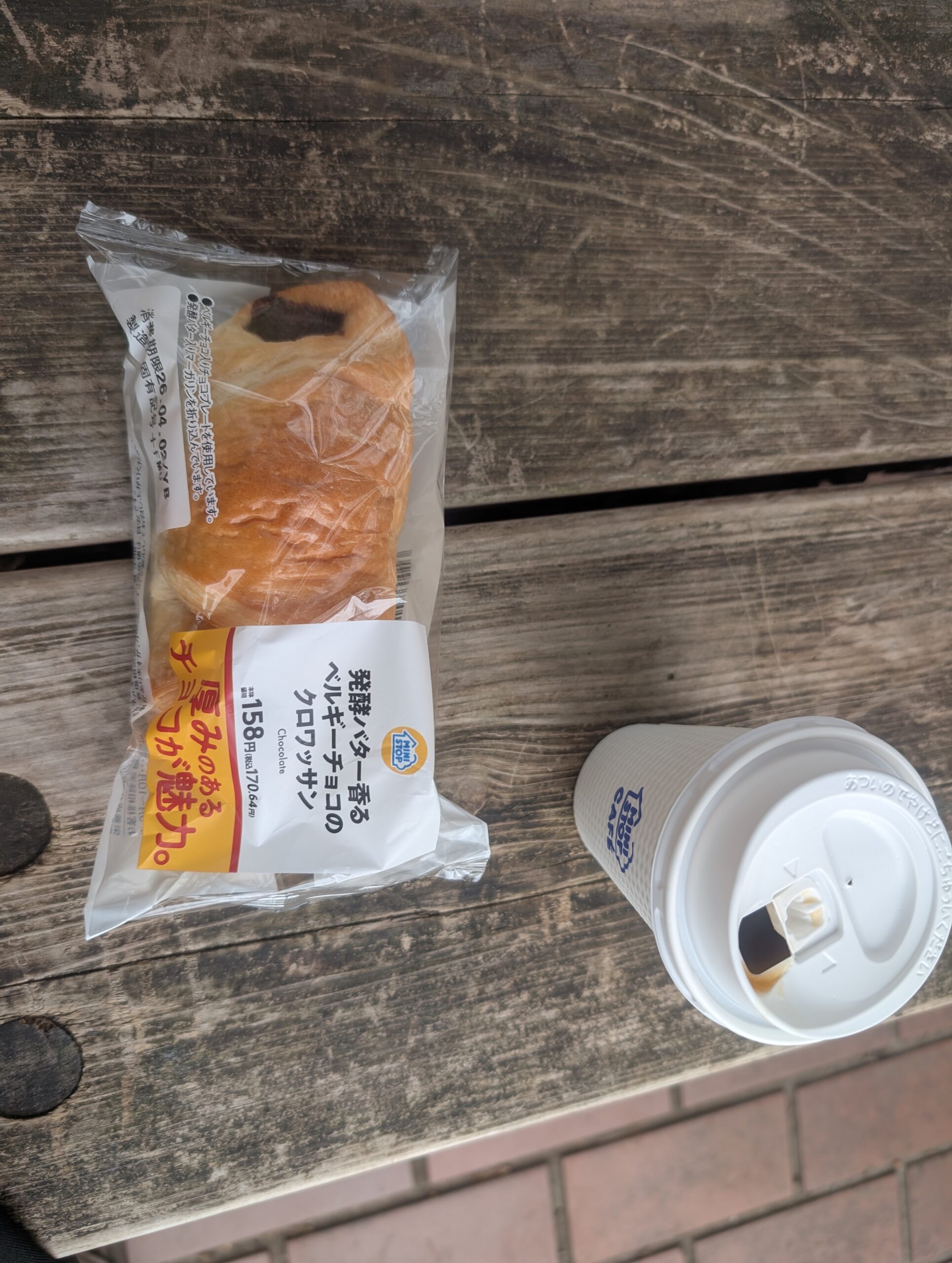 善福寺川緑地のベンチでパンとコーヒーを楽しんだ様子