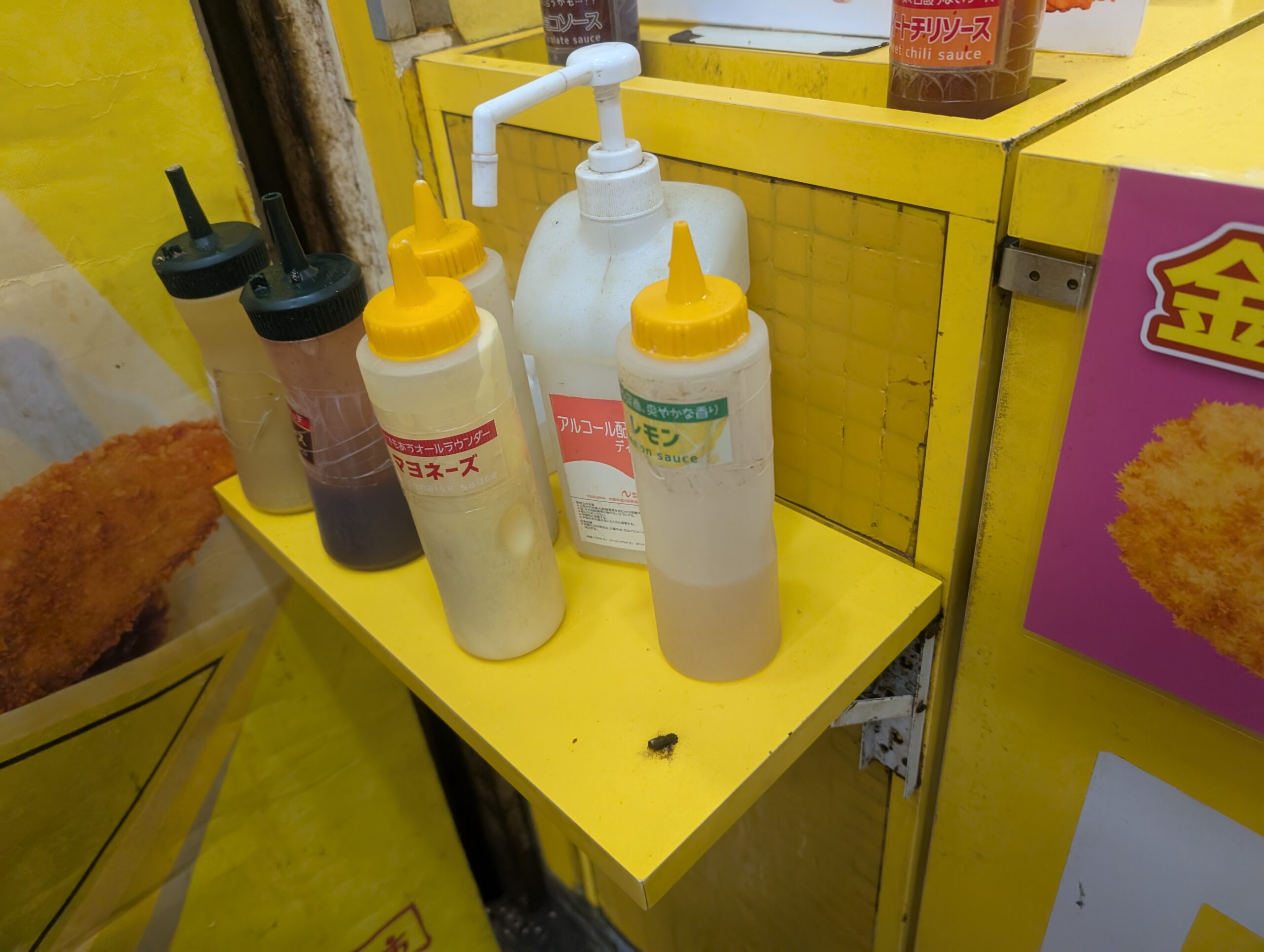 金のとりから新京極店のソース選択