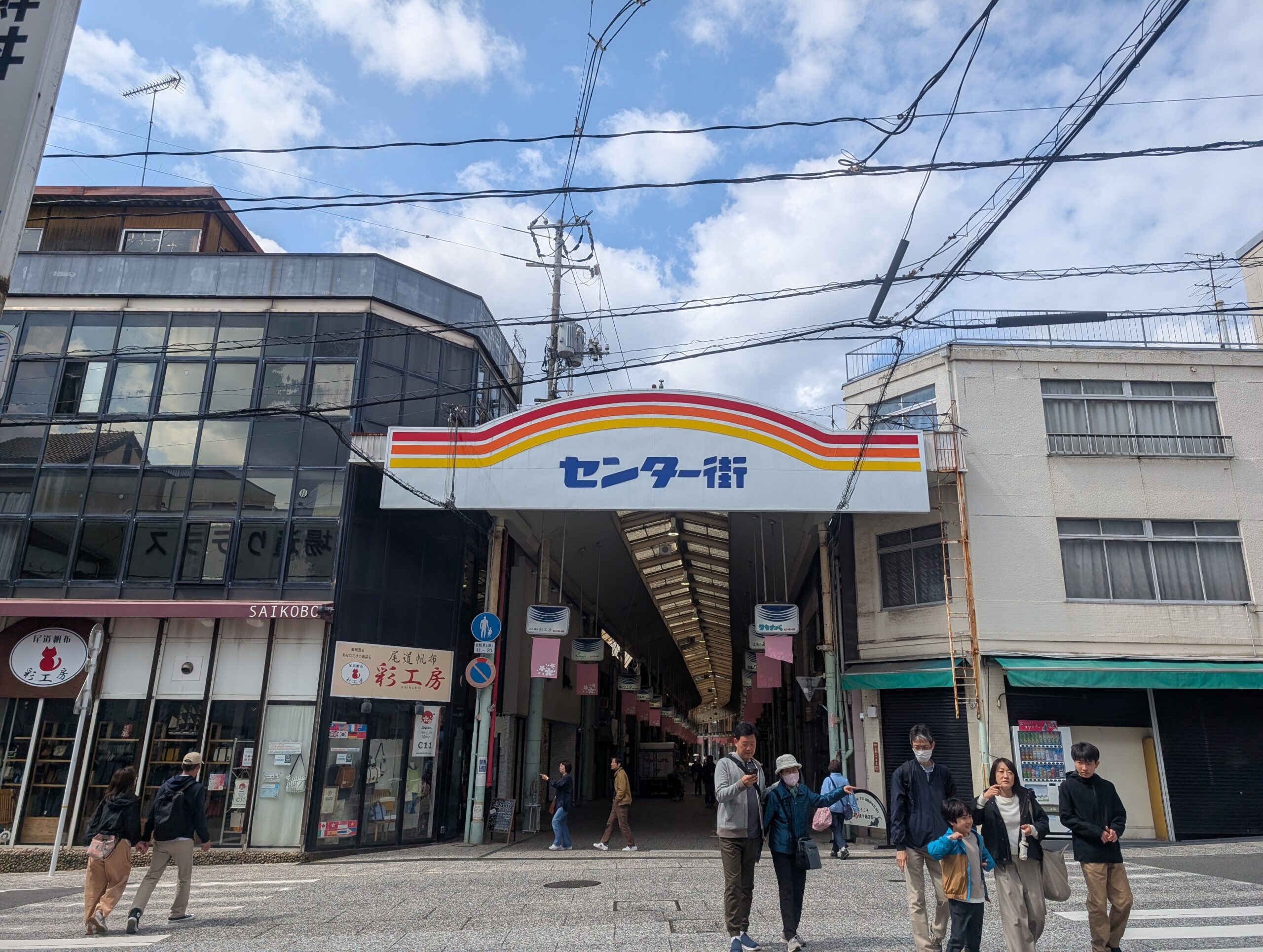 尾道の商店街