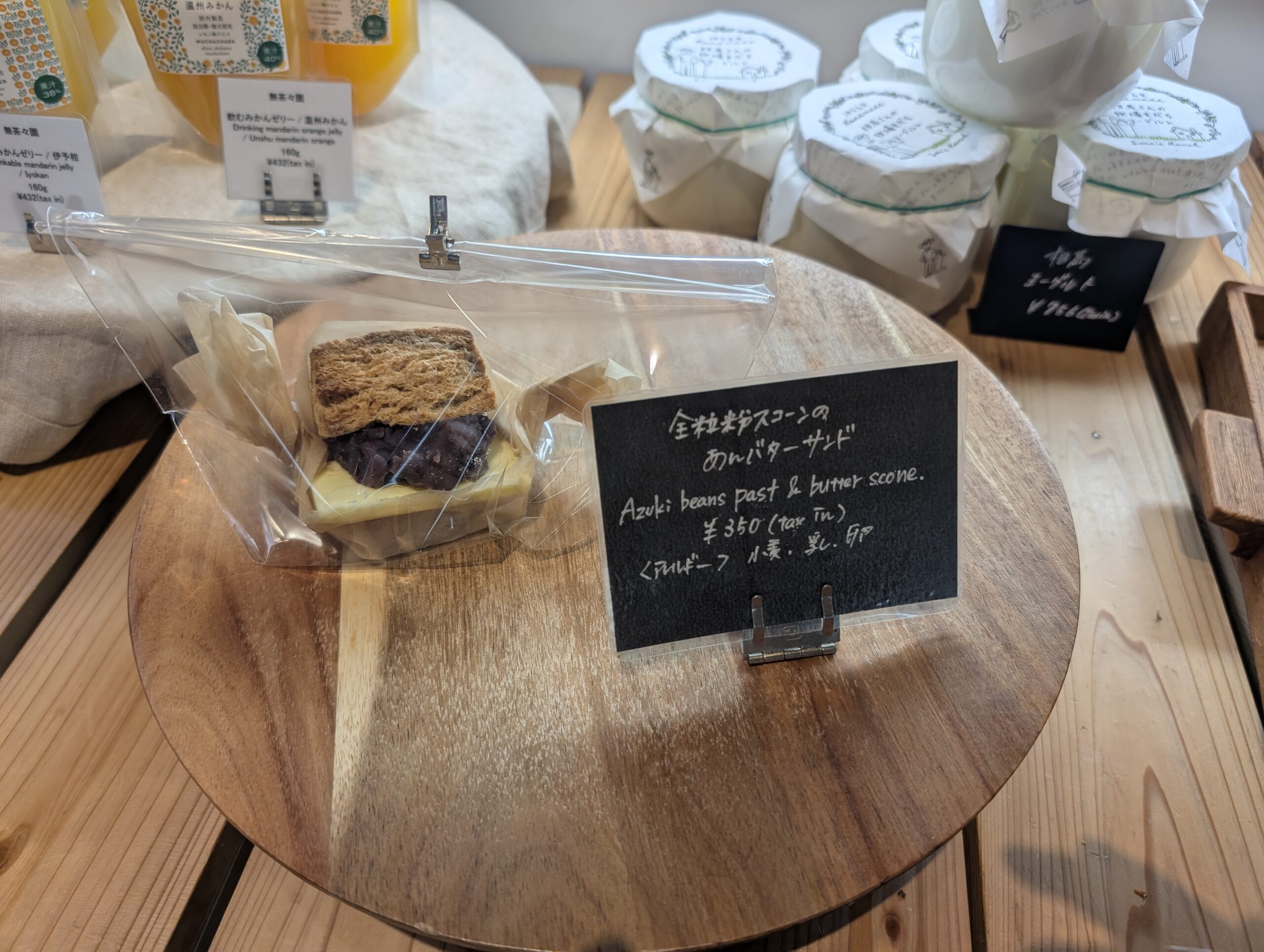 Butti Bakeryの餡バターサンドスコーン