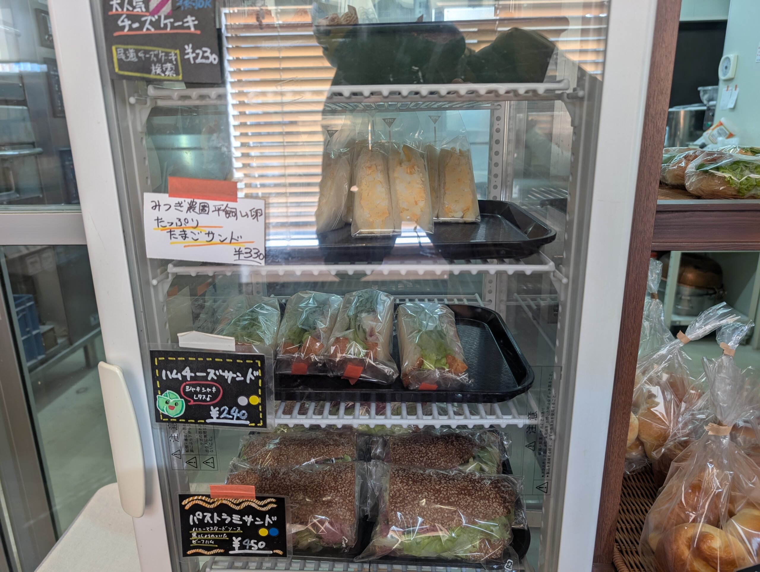 かぎしっぽの玉子サンド