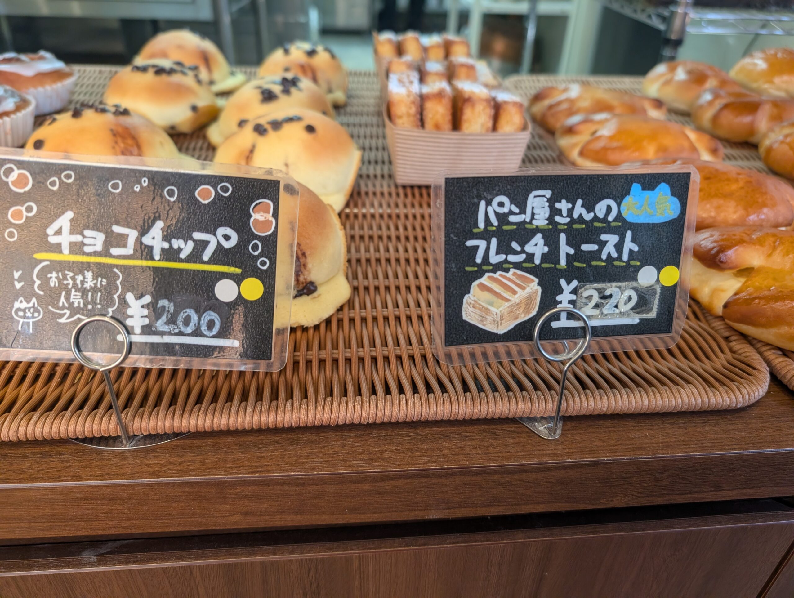 かぎしっぽのフレンチトースト