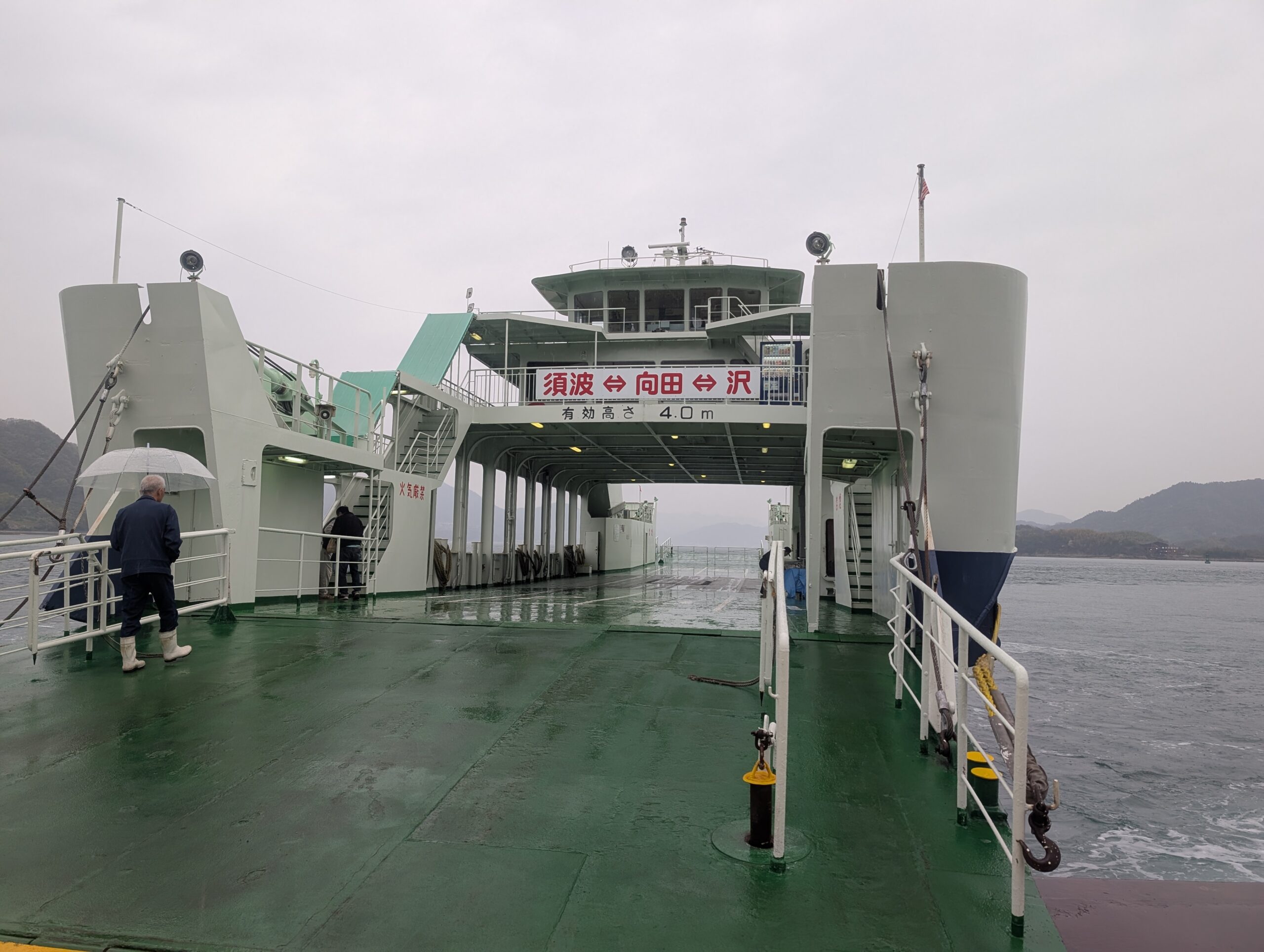 佐木島へ向かうフェリー