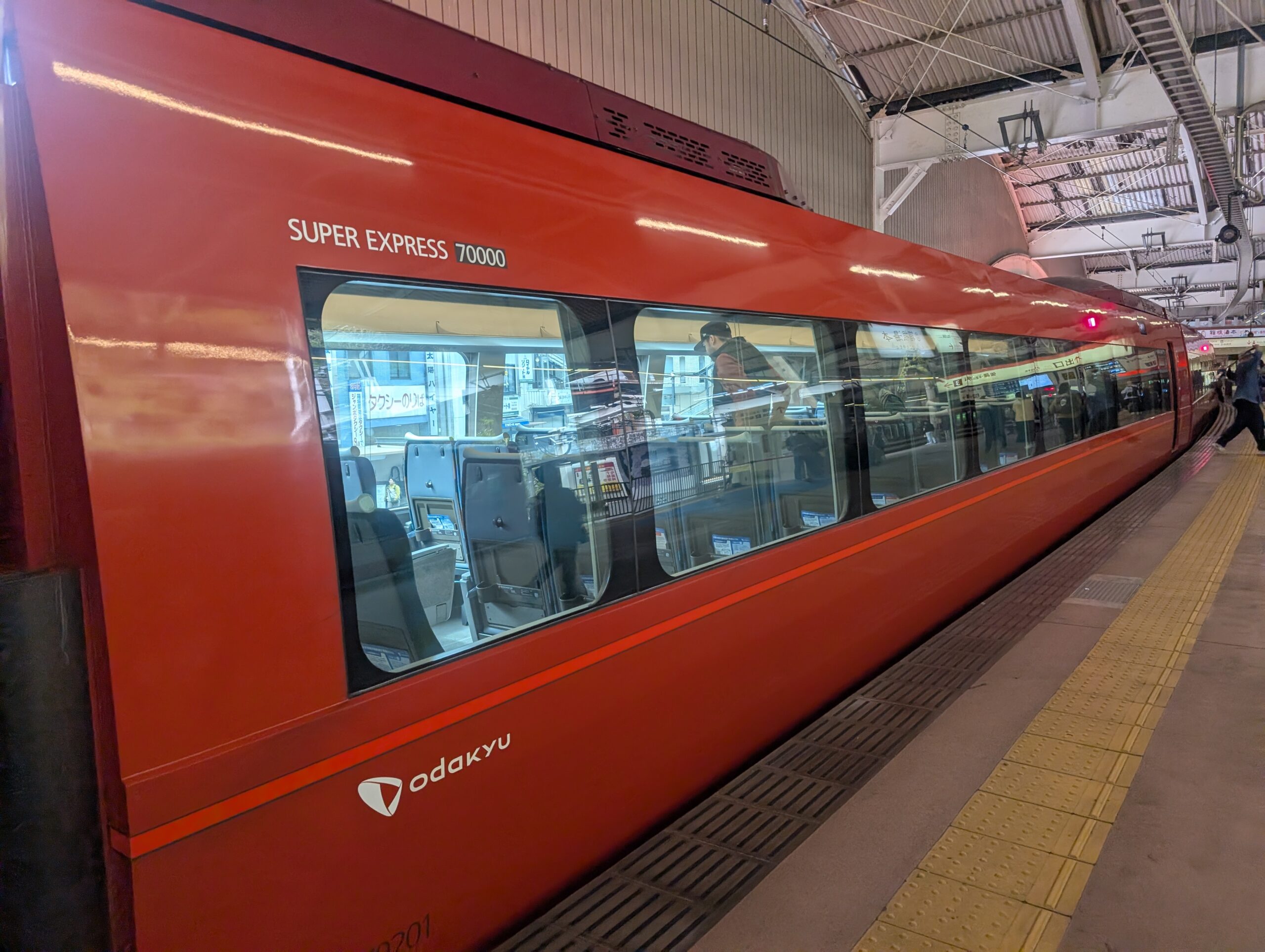 箱根へ向かうロマンスカー