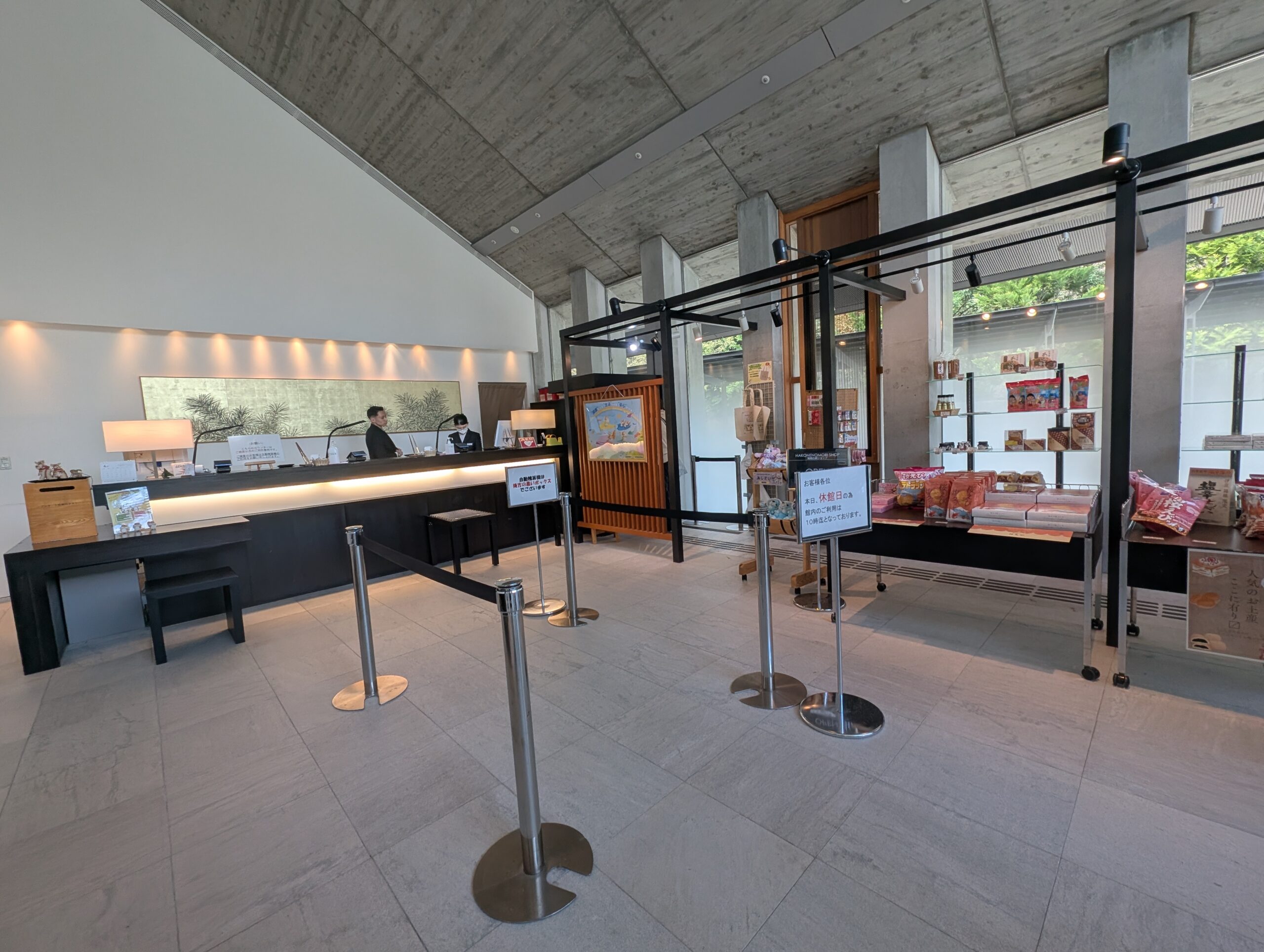 TJK箱根の森のロビー