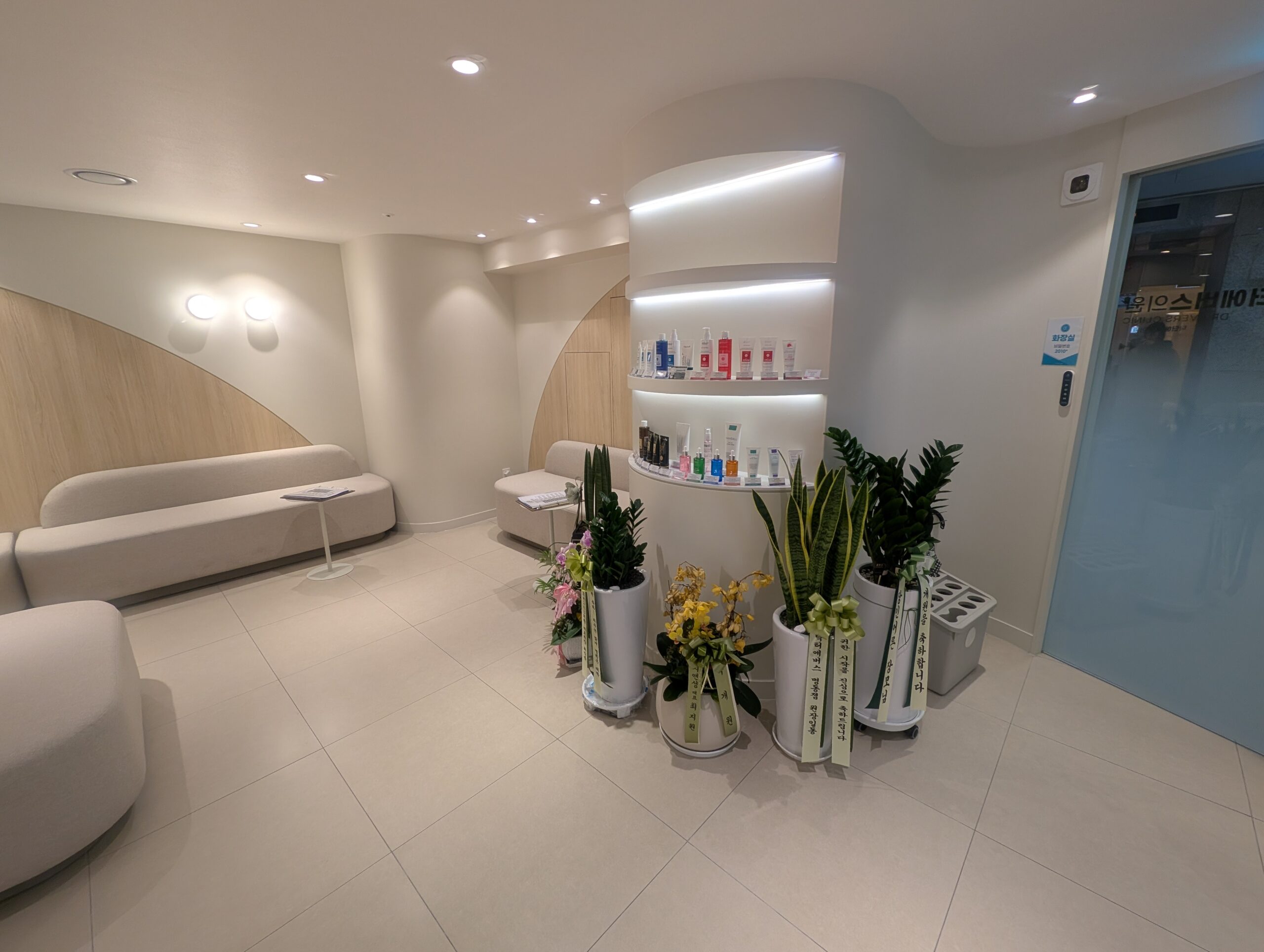 ドクターエバーズ宣陵店の待合室