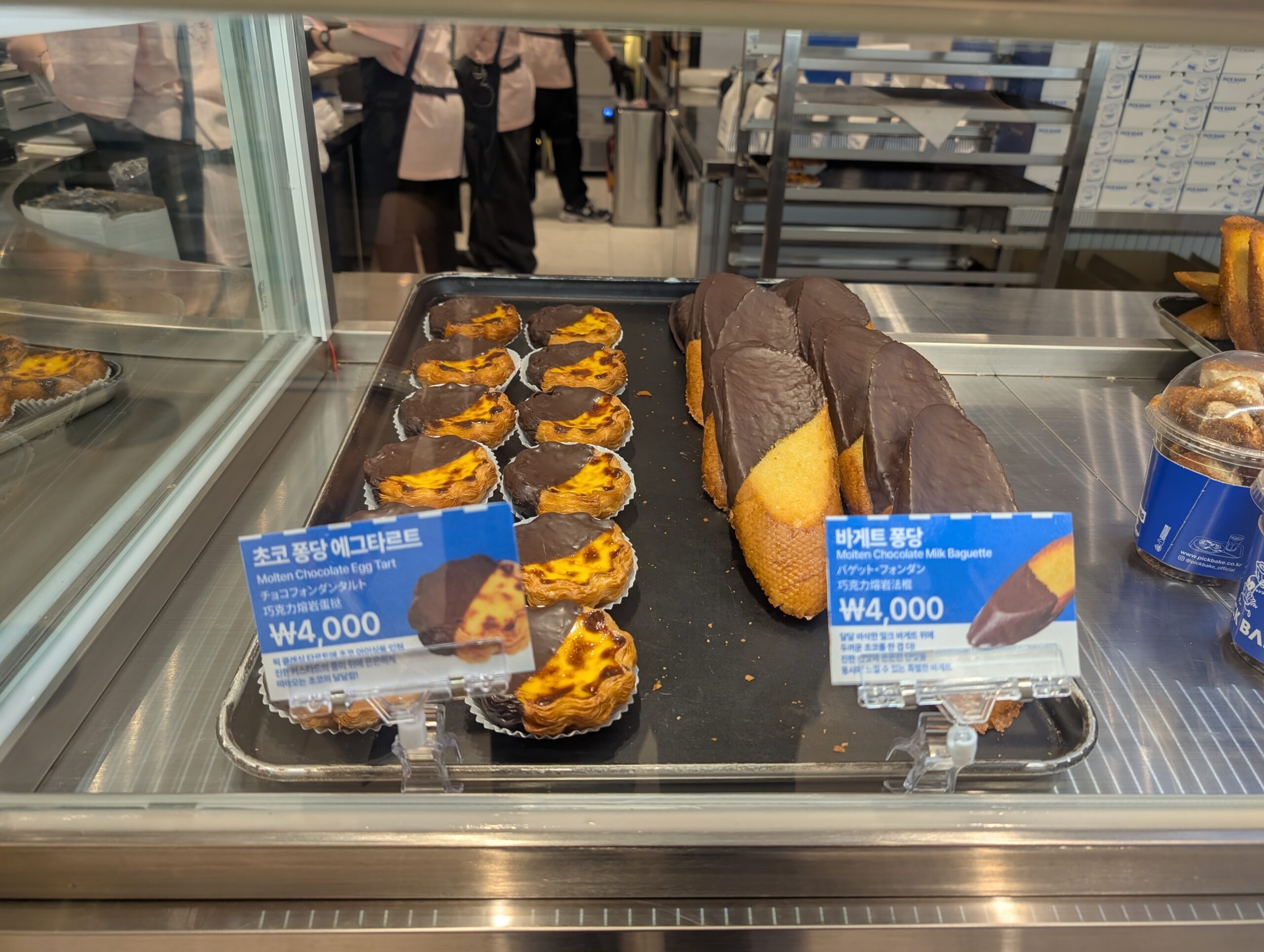 PICK BAKEのアレンジエッグタルト1