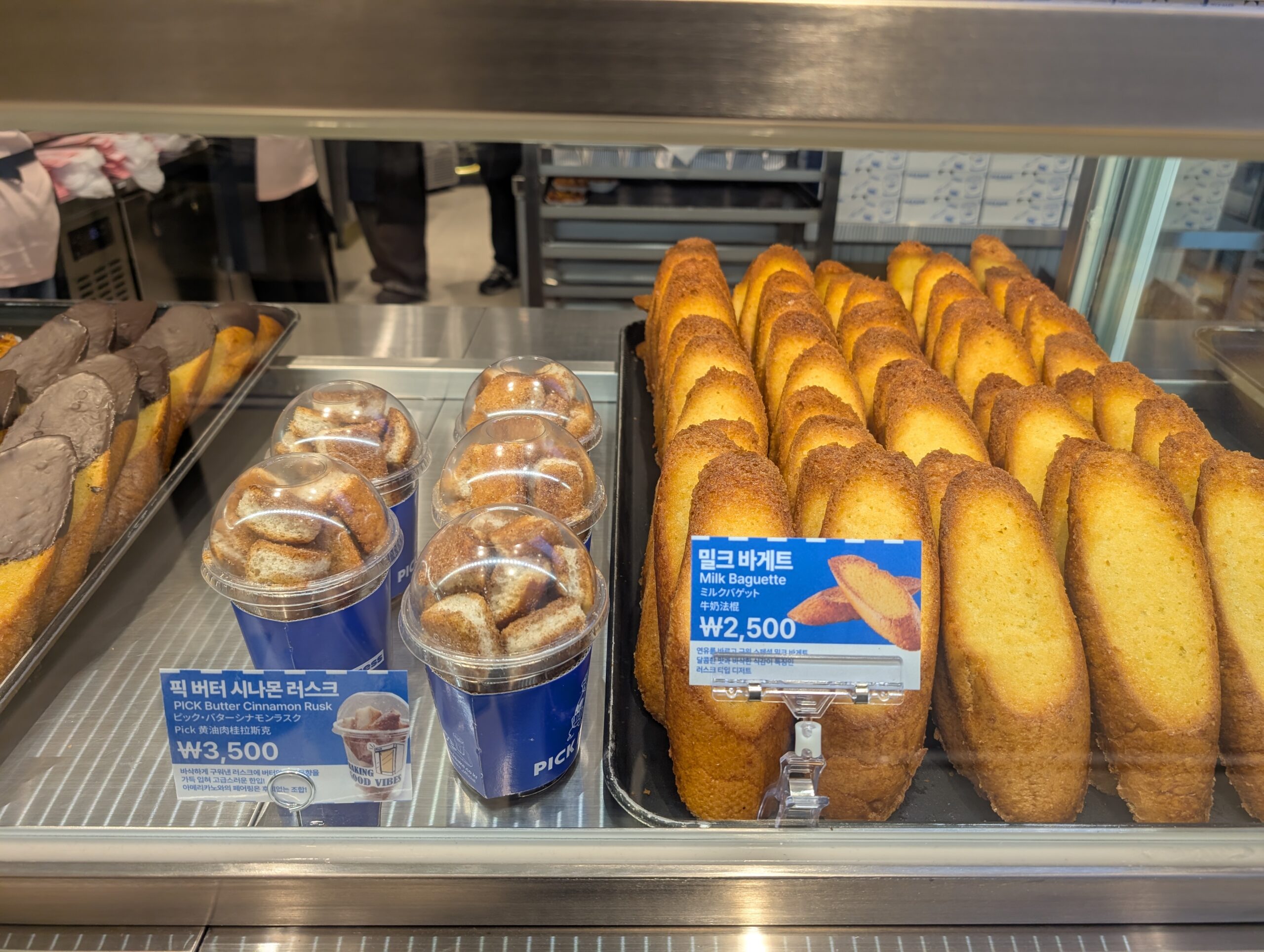 PICK BAKEの他商品