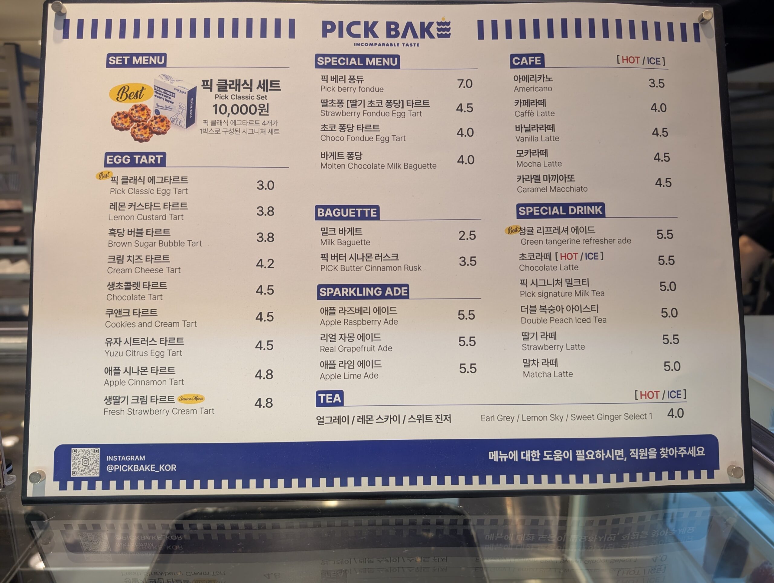 PICK BAKEで注文したメニュー