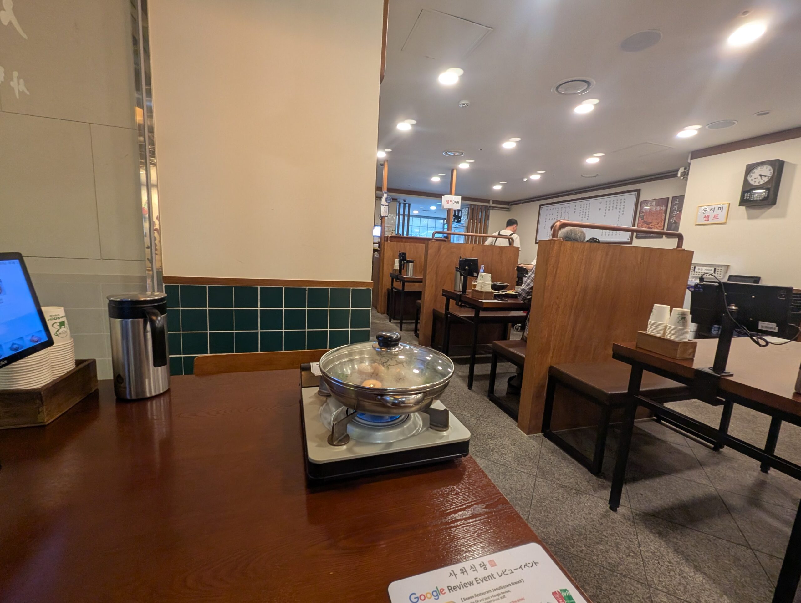 サウィ食堂ソウルスクエア店の店内