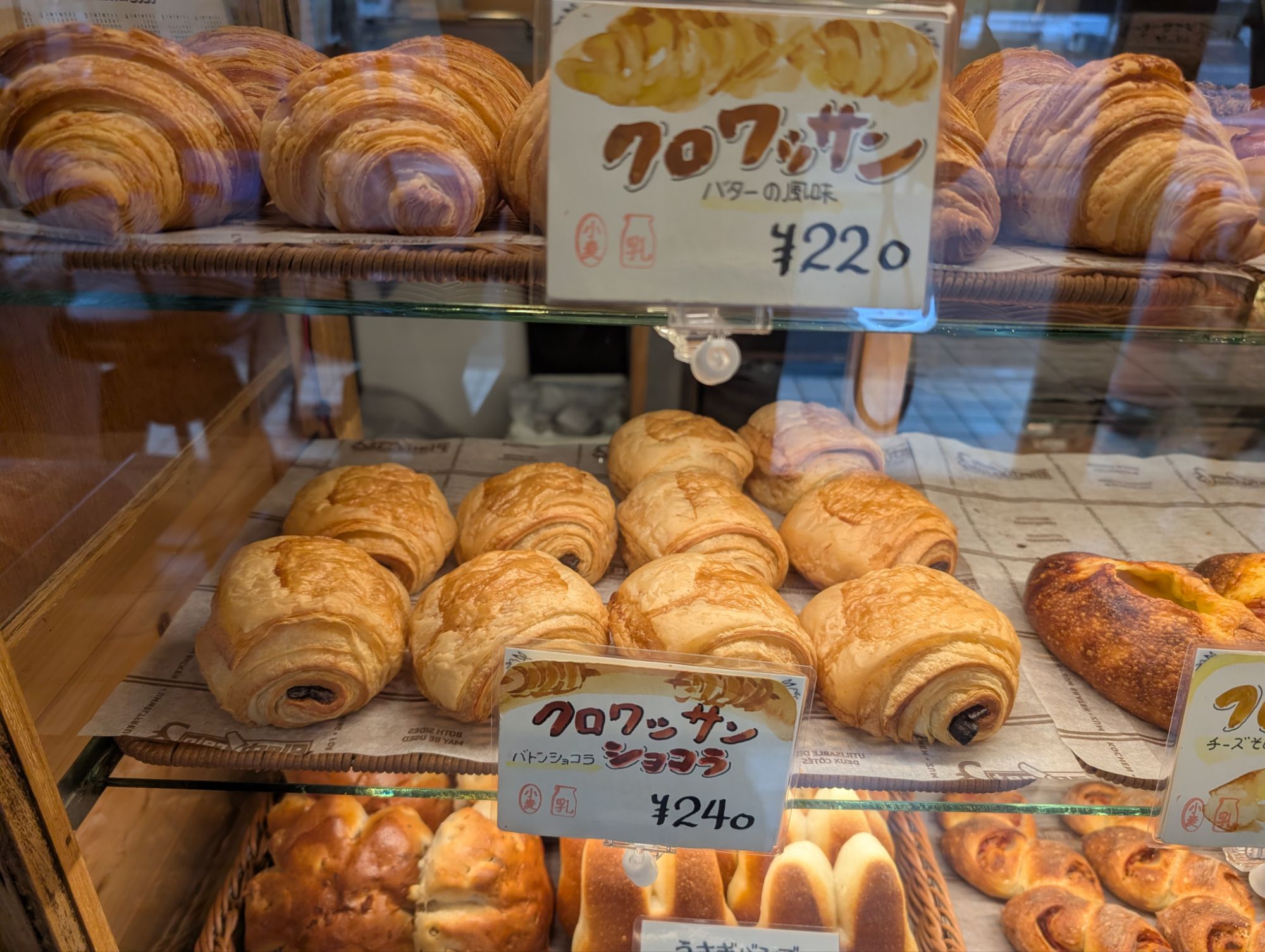 ベーカリー兎座LEPUSのクロワッサンショコラの店頭写真
