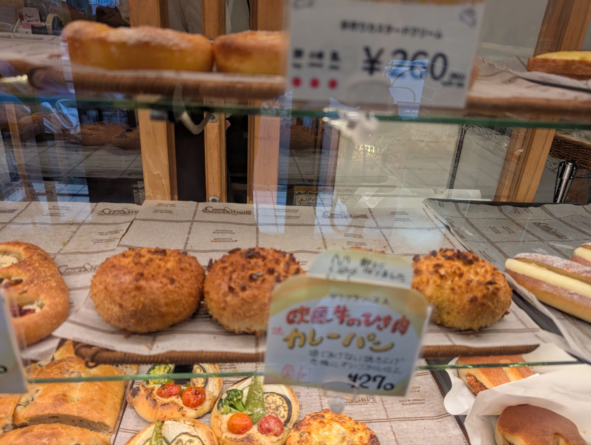 ベーカリー兎座LEPUSの欧風牛のひき肉カレーパンの店頭写真
