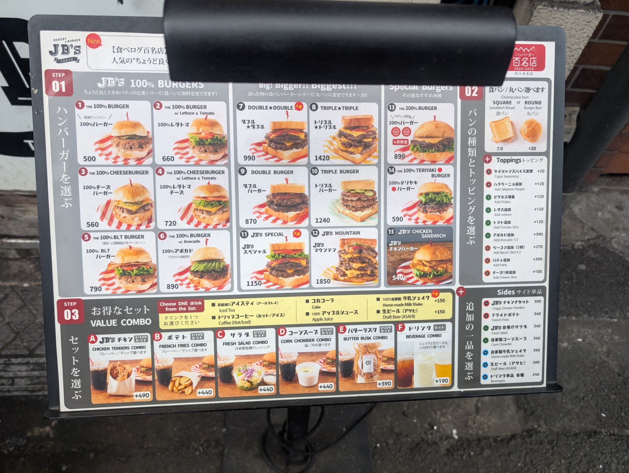 JB's-burger 代々木の入口近くにあるメニューボード