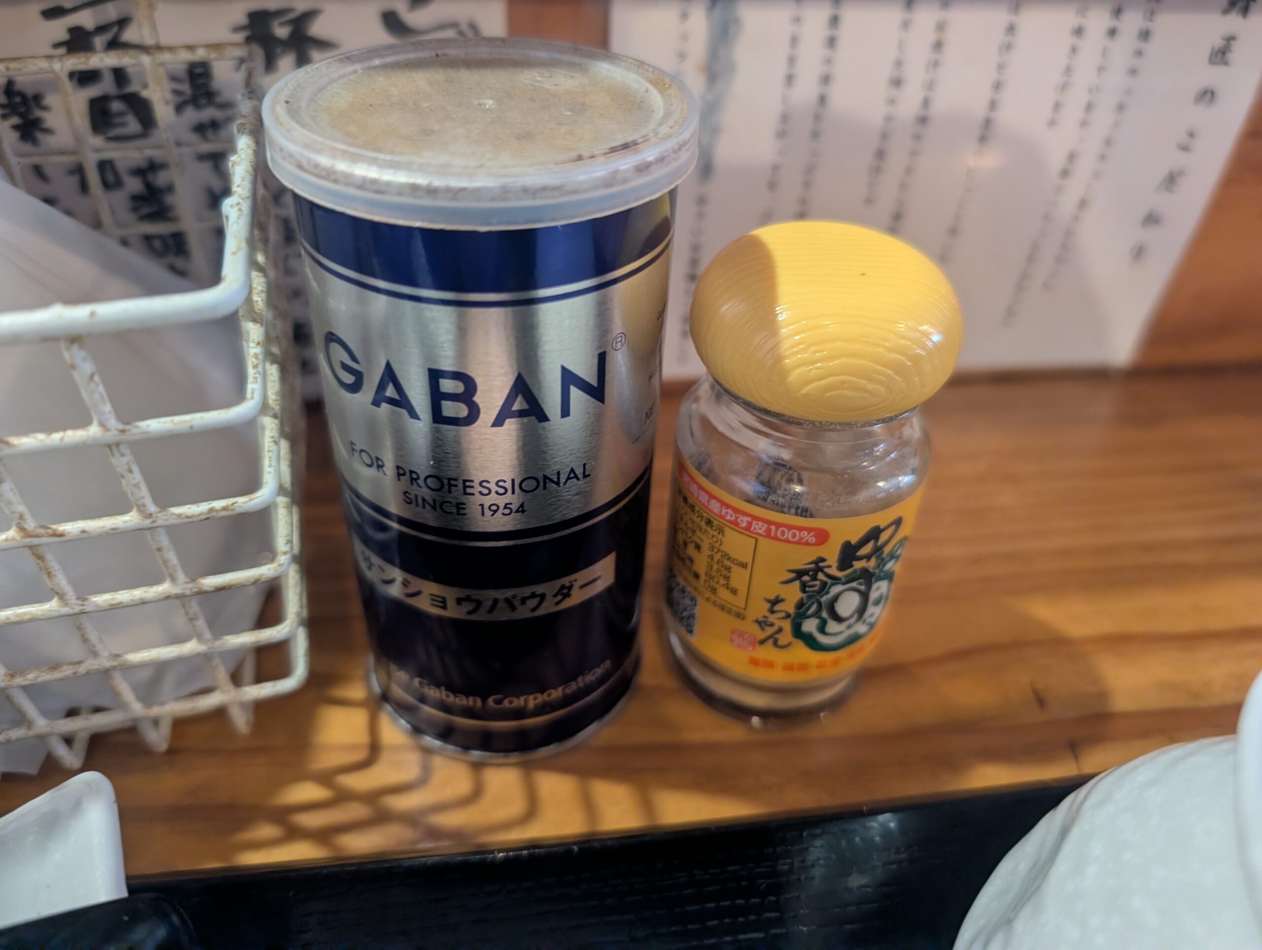 鯖匠水道橋の卓上薬味写真