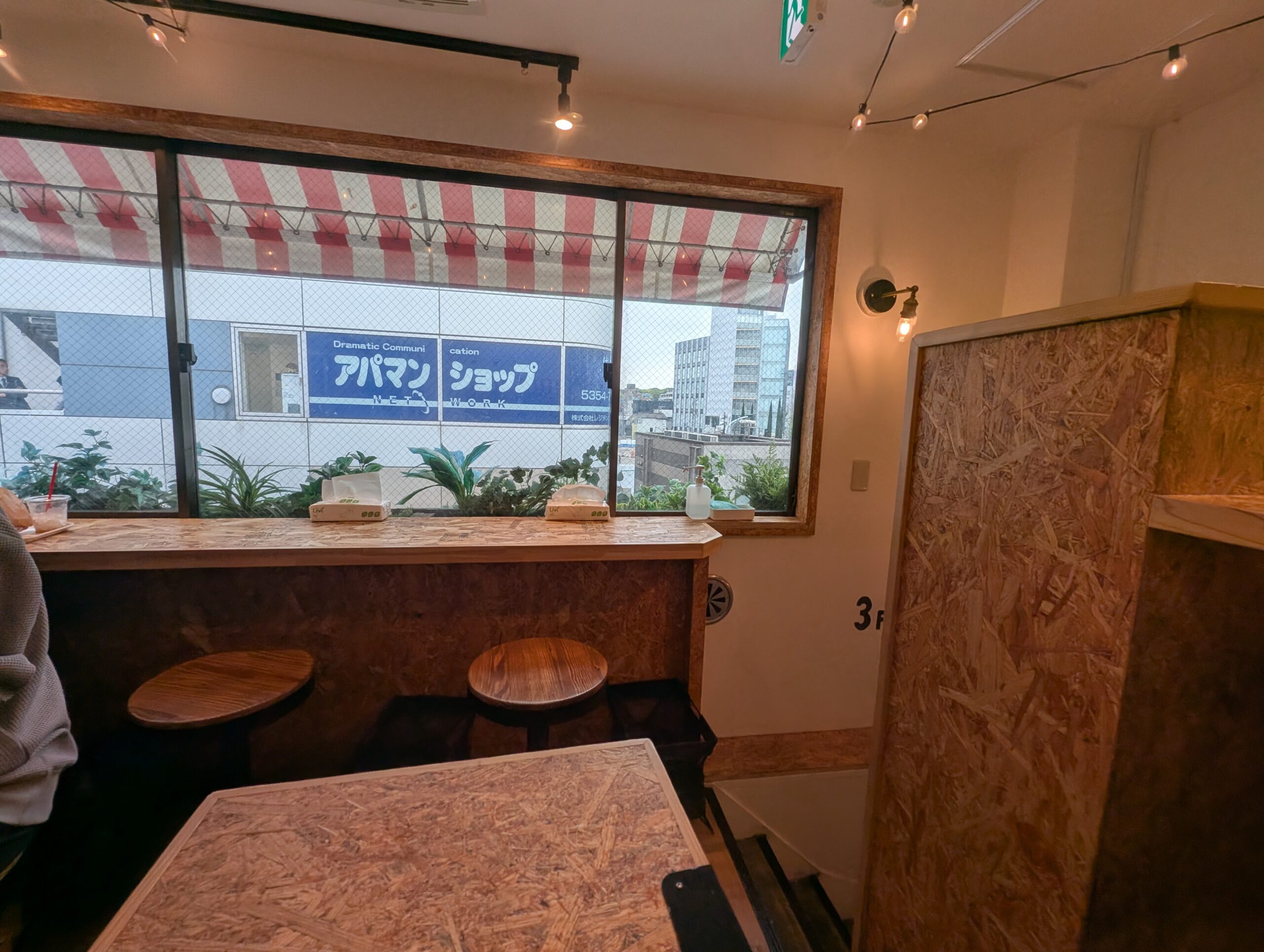 JB's BURGER 代々木のイートイン席写真2