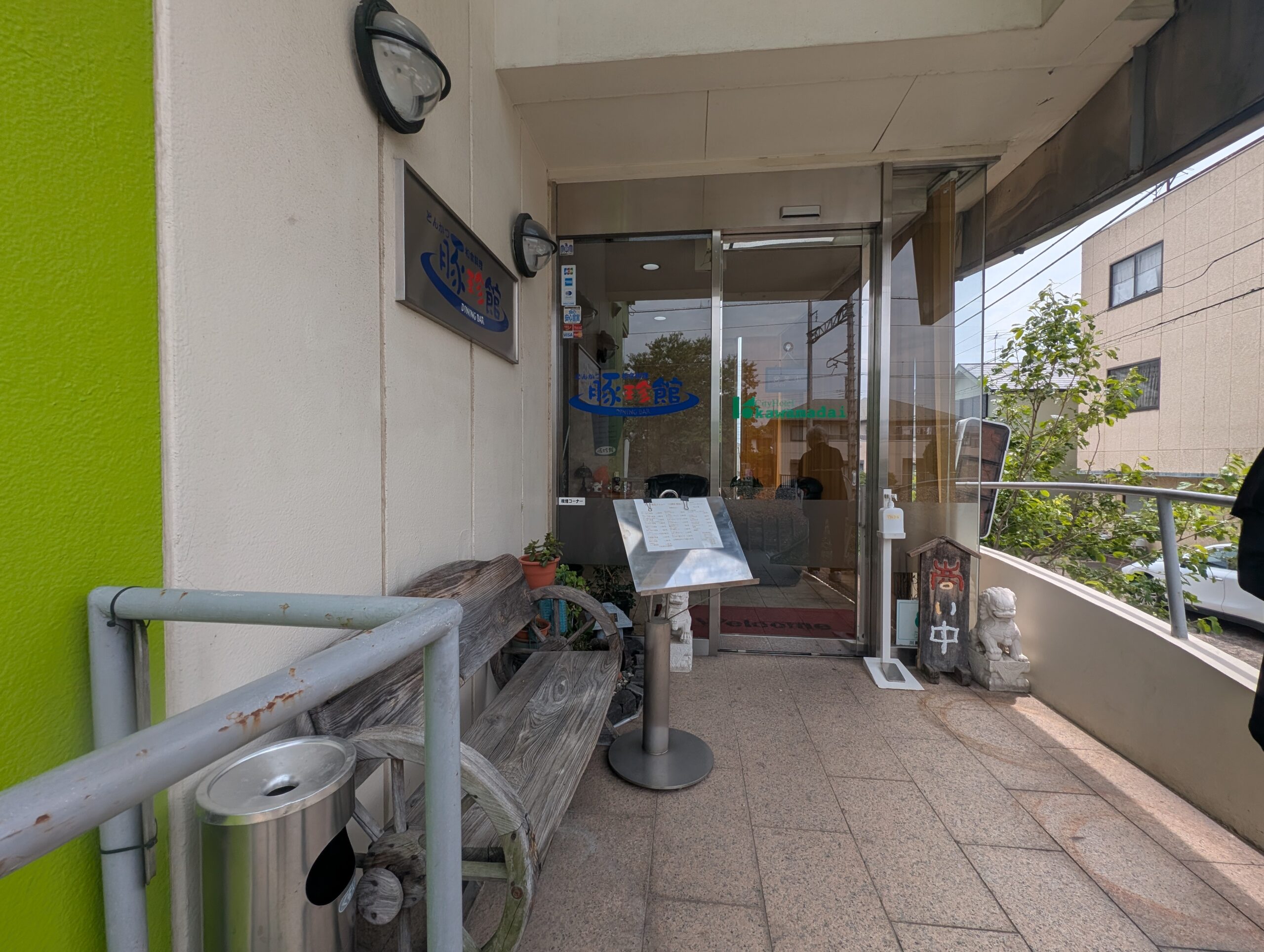 とんかつ豚珍館の入口写真2