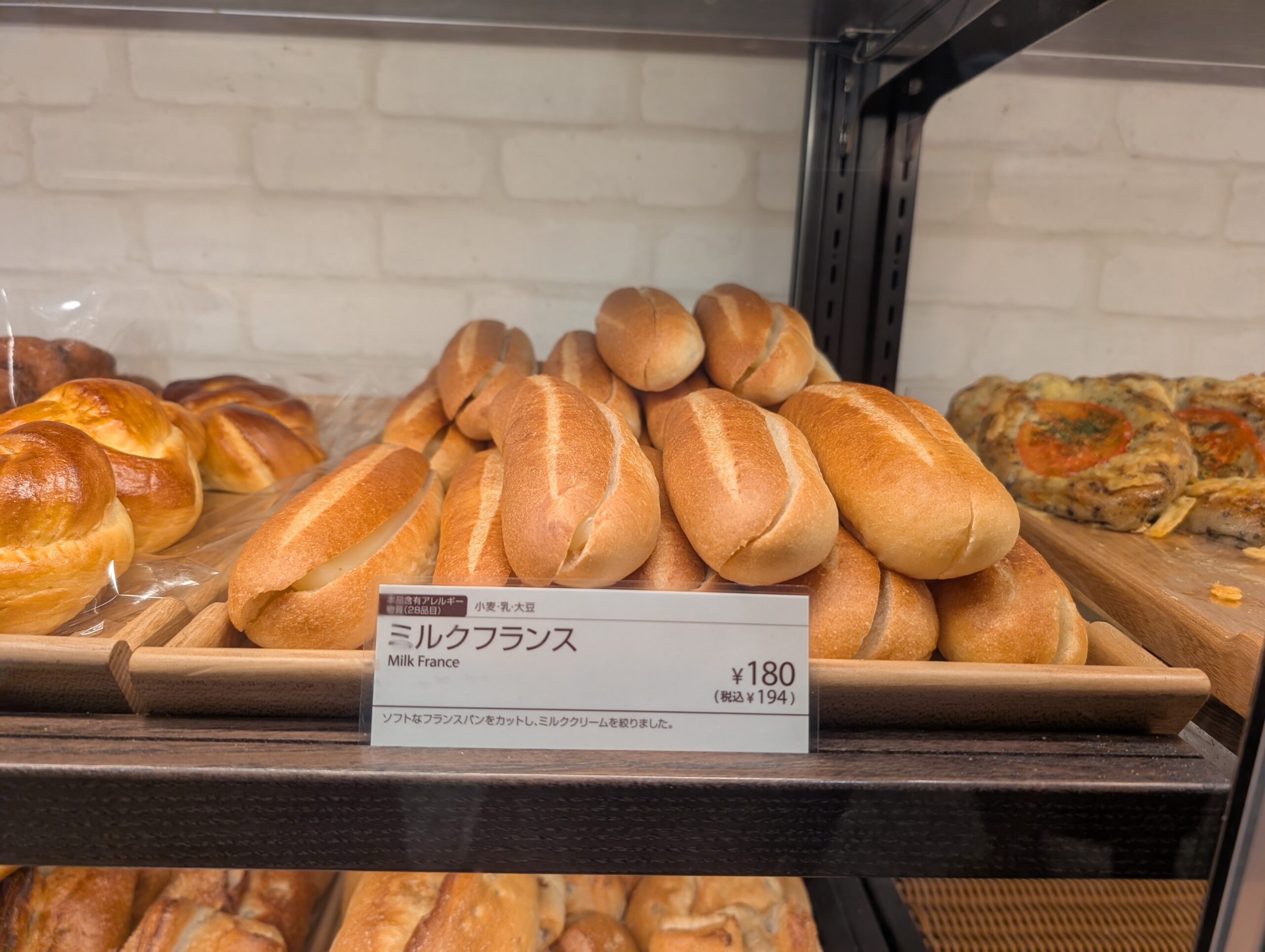 リトルマーメイド高円寺店のミルクフランス写真