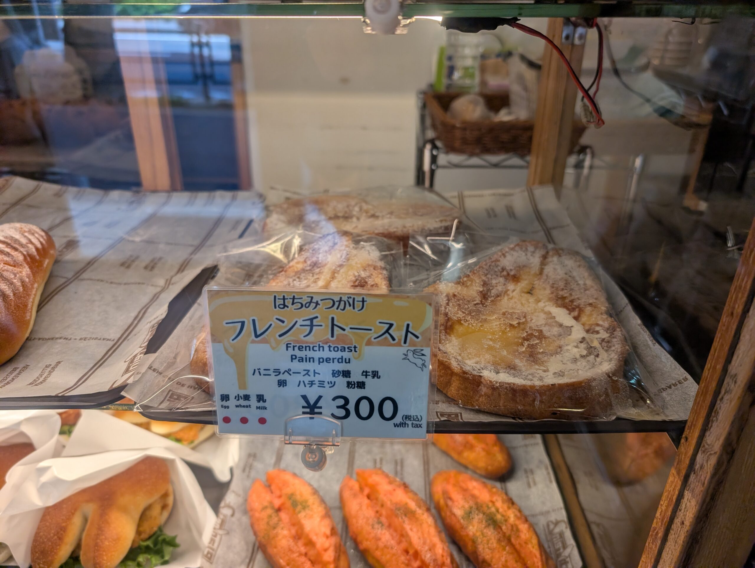 ベーカリー兎座LEPUSのはちみつがけフレンチトースト店内商品写真