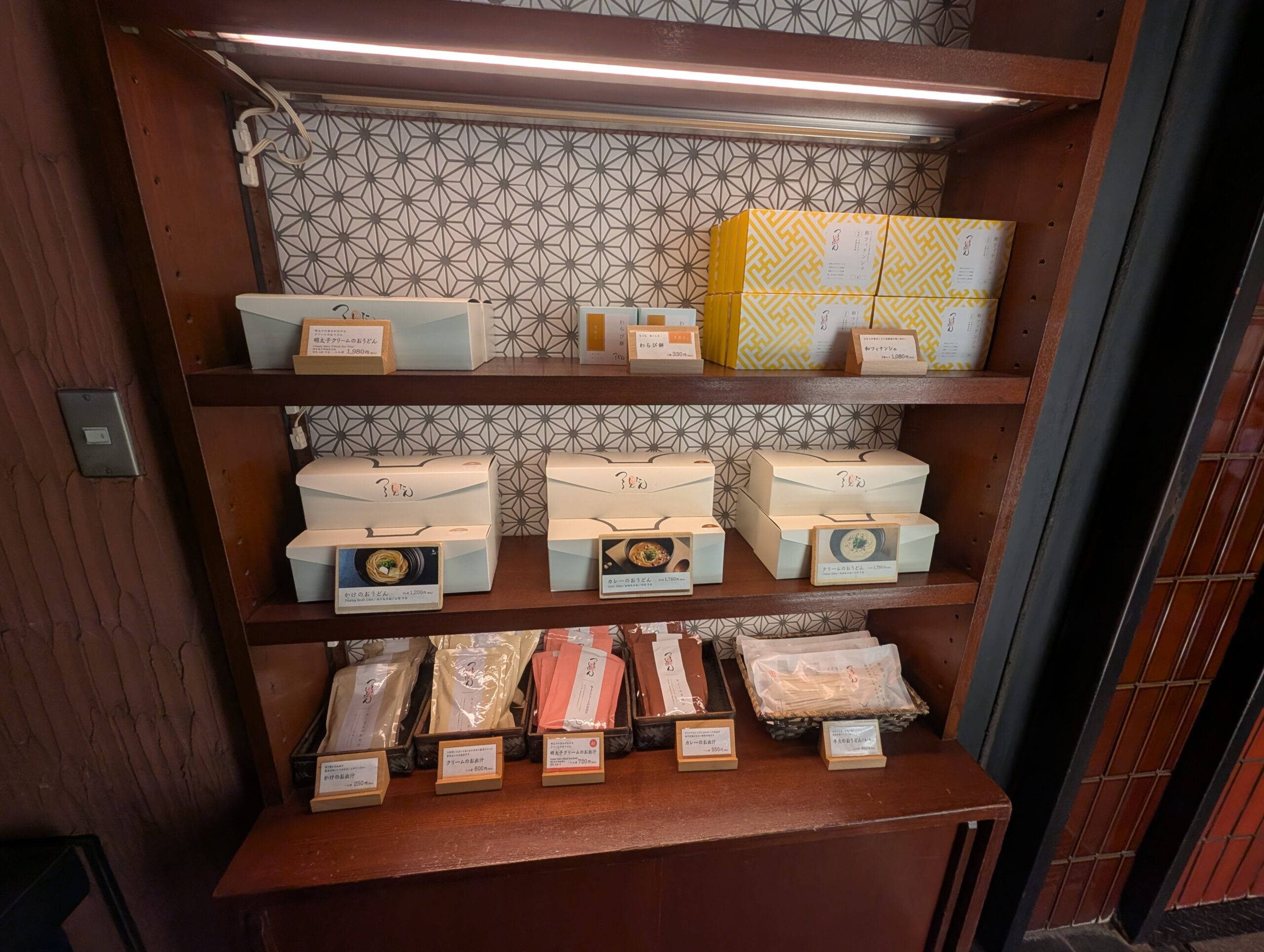 つるとんたん新宿店の入口に並ぶお持ち帰りギフト商品