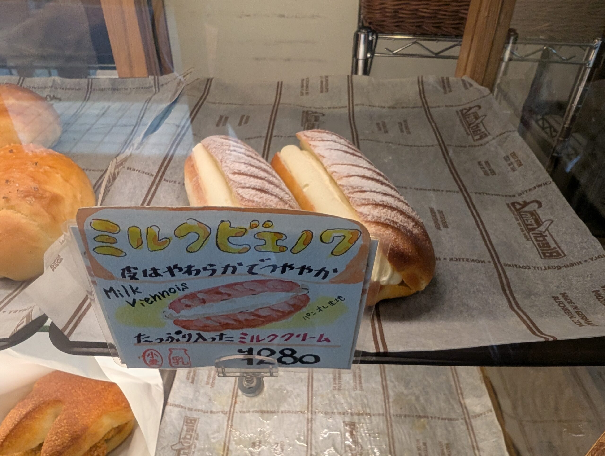 ベーカリー兎座LEPUSのミルクヴィエノワ写真1
