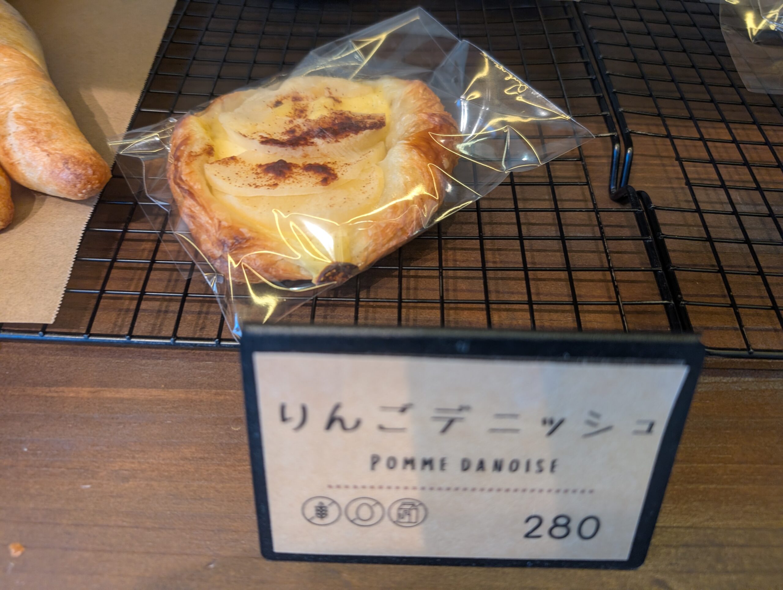 HALU GIORNALE 新高円寺店のりんごデニッシュ