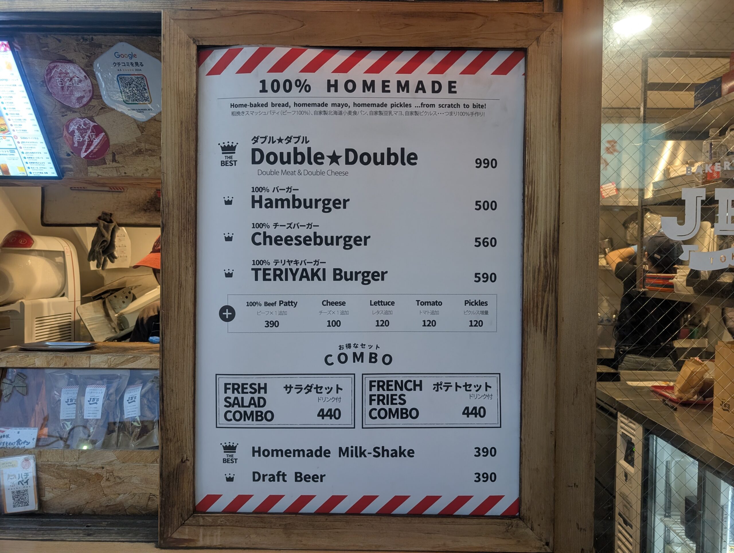 JB's BURGER代々木のメニュー写真