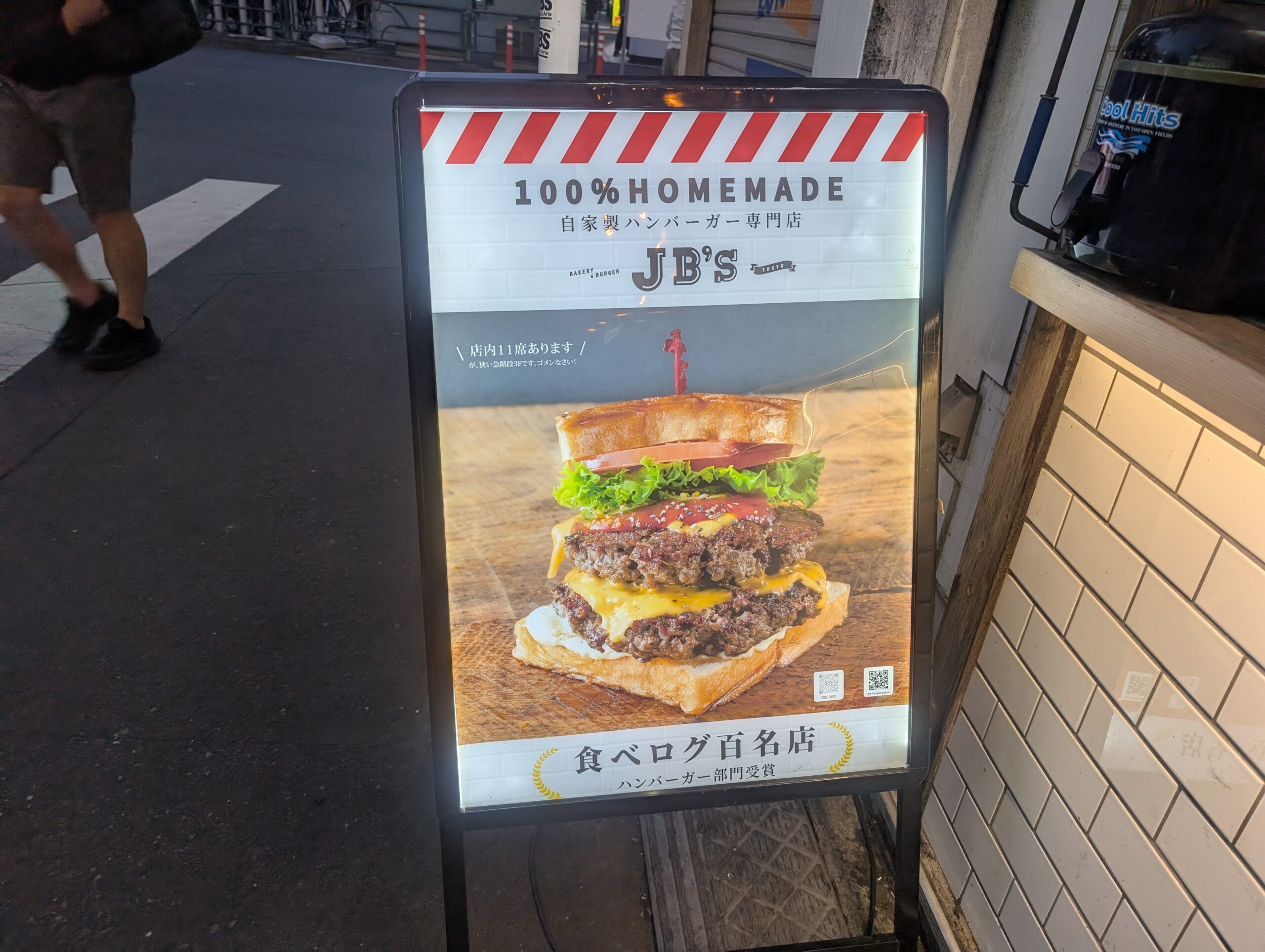 JB's BURGER代々木の店頭看板