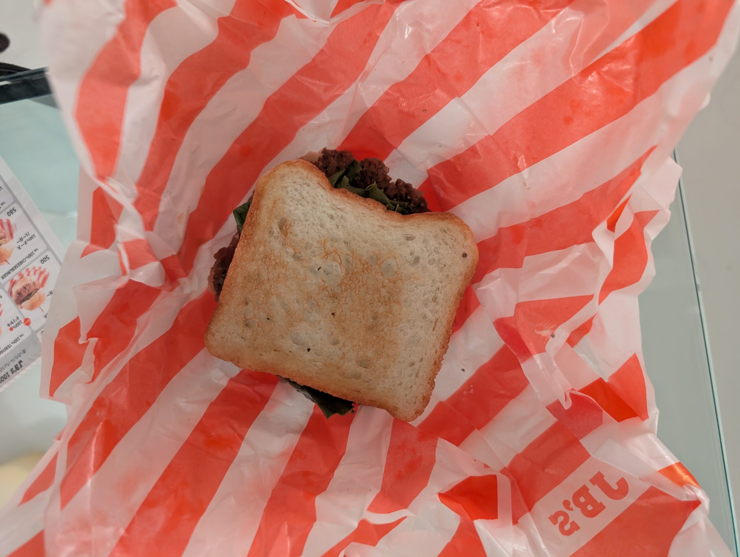 JB's BURGER代々木のテリヤキバーガートーストを開けた写真