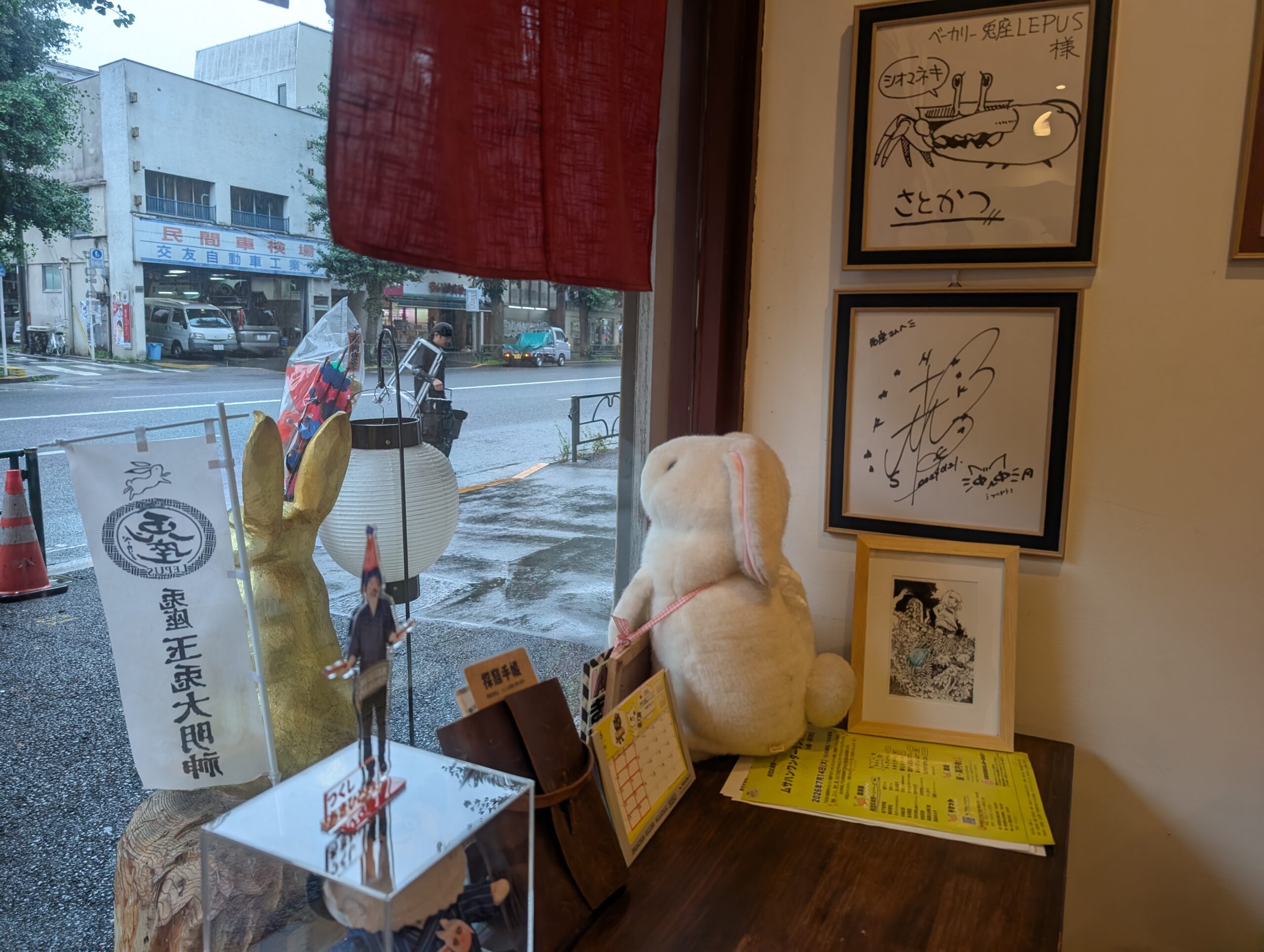 ベーカリー兎座LEPUSの店内に飾られたサイン写真2