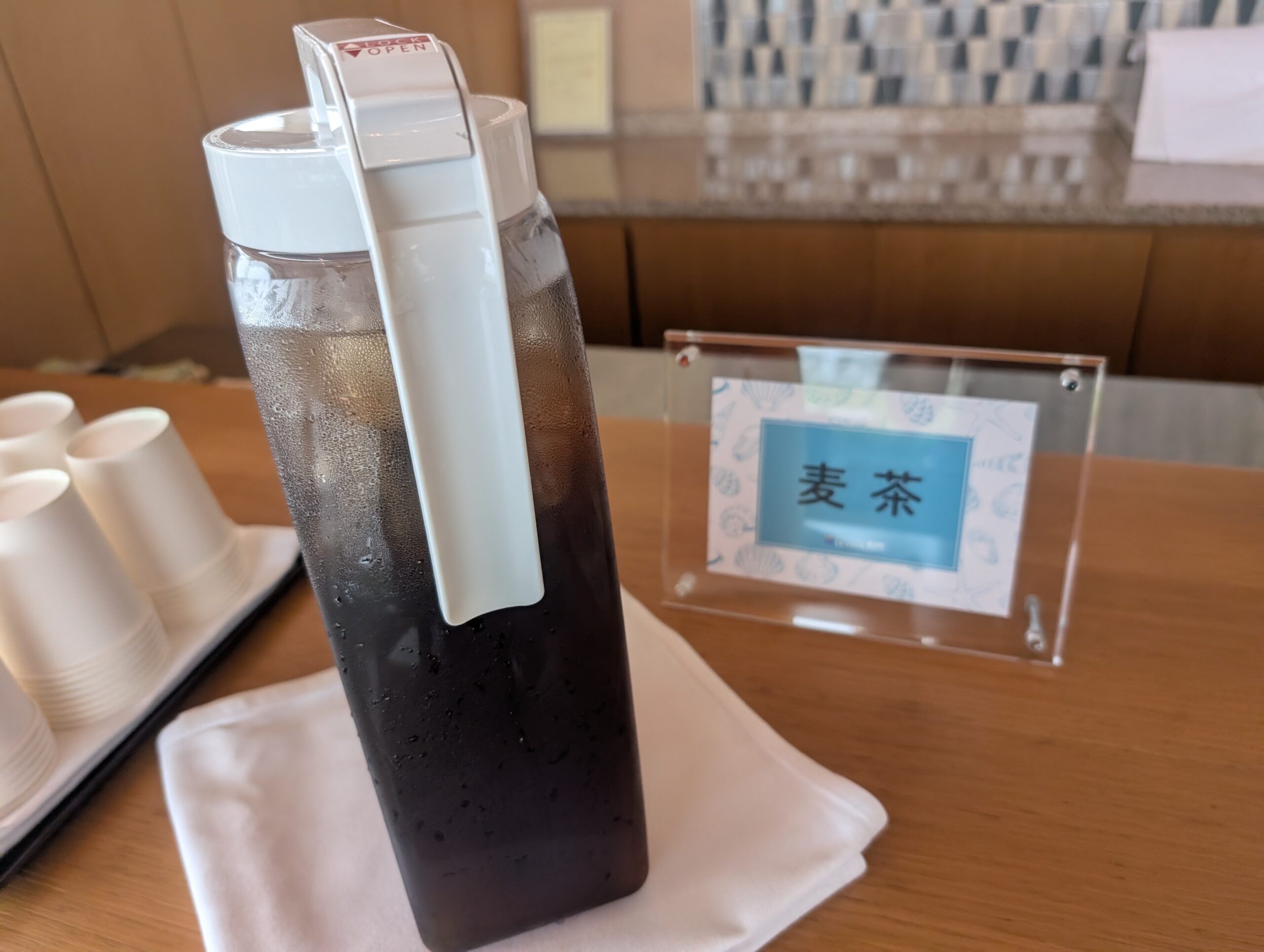 ラビスタ横須賀観音崎テラスのラウンジにある麦茶