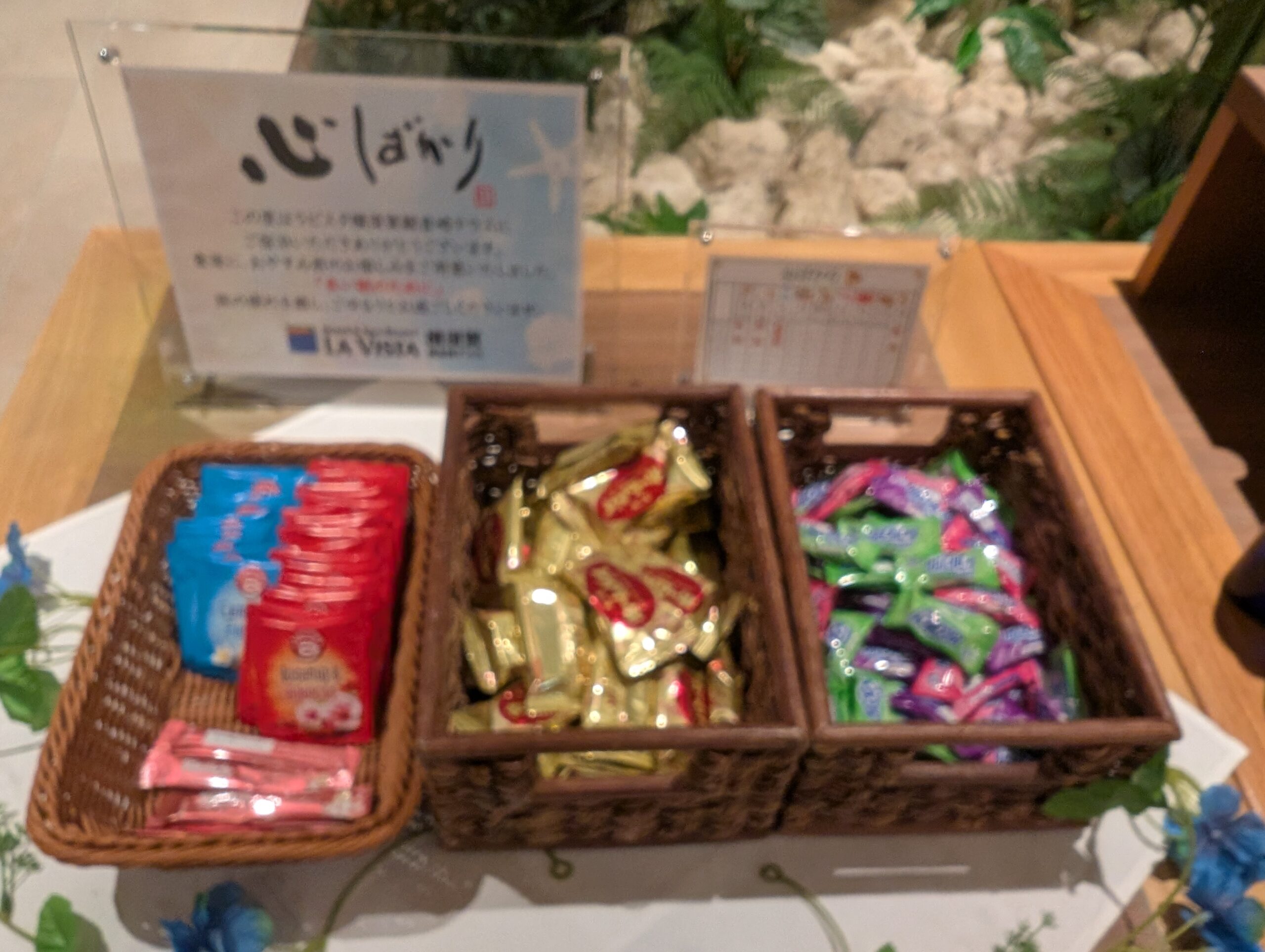 ラビスタ横須賀観音崎テラスの夕食後に置かれていたお菓子とお茶セット