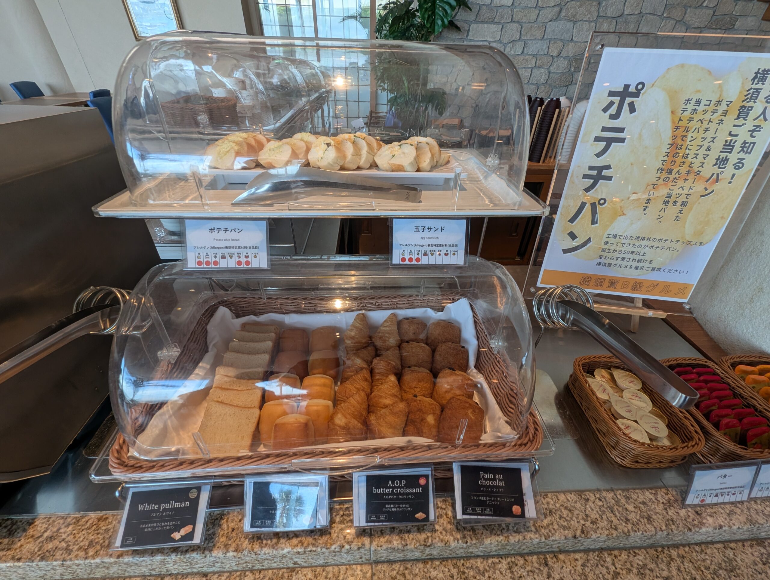 ラビスタ横須賀観音崎テラスの朝食で楽しめる海鮮コーナー