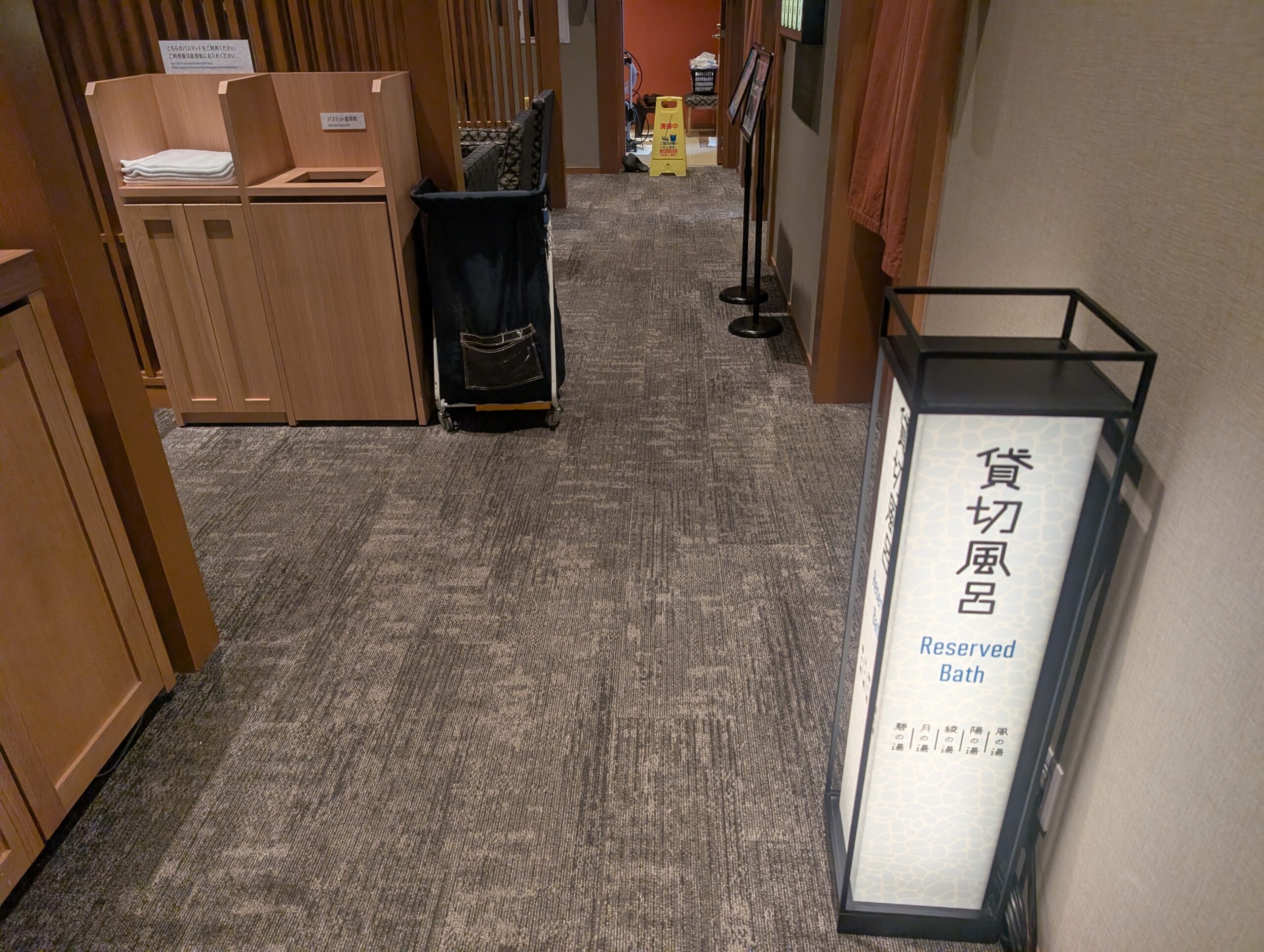 ラビスタ横須賀観音崎テラスの貸切風呂入口