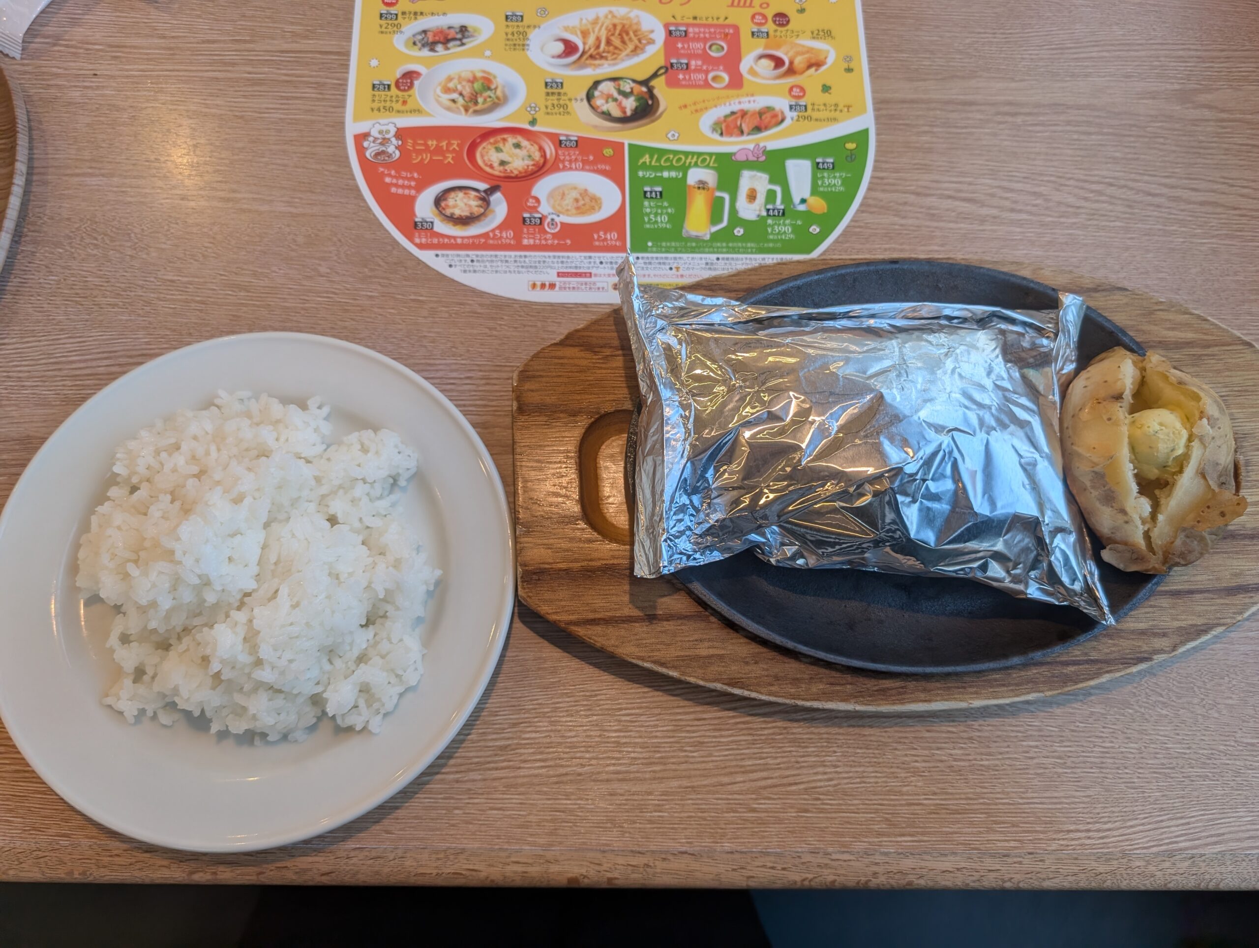 ココスの濃厚ビーフシチューの包み焼きハンバーグアップ写真
